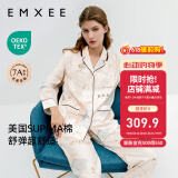 嫚熙（EMXEE）孕妇睡衣产后哺乳春秋季款月子服棉质家居服套装 环球旅行-纯棉两件套(带哺乳口)  L【适合115-135斤】