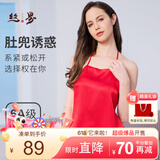 丝界真丝纯色肚兜中式成人吊带桑蚕丝薄款系带内衣女丝绸情趣生活睡衣