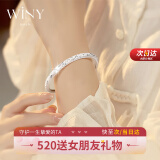 唯一（Winy）520送女朋友礼物满天星银手镯纯足银9999镯子妈妈老婆
