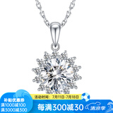 燮乐 1克拉莫桑钻戒指S925银镶莫桑石戒子  多款可选 1克拉9K金吊坠（太阳花）