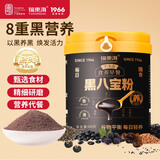 福东海 黑八宝粉500克【特添加益生元】黑芝麻糊桑葚黑豆五黑粉营养早餐