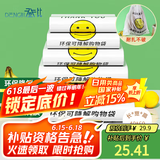 登比可降解塑料袋光氧降解背心袋超市食品购物袋打包袋40*60cm100只
