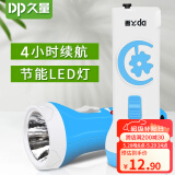 DP久量（Duration power）LED家用充电式迷你便携手电筒户外小手电 颜色款式随机