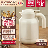 宝威玛（BVGMAV）保温壶英国 家用保温水壶 大容量不锈钢热水壶暖水保温保冷瓶1.6L