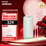 飞利浦【肖战推荐】电动冲牙器小净瓶 家用水牙线 洗牙器 伸缩旅行便携式洁牙器 三种模式三款专业喷嘴 不焦绿 3支喷头