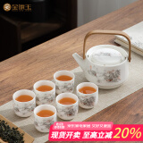 金镶玉功夫茶具整套装陶瓷茶壶茶杯送人礼品盒高档羊脂玉白瓷 山谷幽居