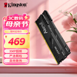 金士顿（Kingston）FURY 32GB(16G×2)套装 DDR4 3200 C16 台式机内存条 Beast野兽系列 骇客神条
