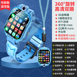 小天才酷盖全网低价5G智能儿童电话手表定位防水双摄GPS插卡z11学生男女孩 蓝-12核128G旋转双摄+微信+支付