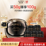 欧珀莱（AUPRES）【618抢先购】黑精灵恒久肌活修护面霜50g 滋润保湿紧致 