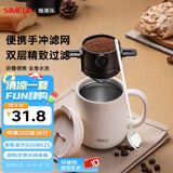 SIMELO德国施美乐便携式咖啡滤网挂耳折叠双层304不锈钢手冲咖啡过滤网 304滤网黑色+304咖啡勺