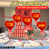 寿礼老人生日祝寿可乐饮料贴纸中式寿宴气球摆件场景布置装饰背景 发光气球桌飘【一套装】