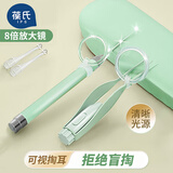 葆氏儿童挖耳勺发光可视掏耳朵神器+婴儿宝宝耳镊-2件套装-绿