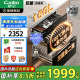 康宝（Canbo）150L巨量消毒柜嵌入式三层304不锈钢家用大容量奶瓶二星热风消毒碗柜【国家补贴】XDZ150-ER770