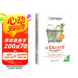 从尿布到约会：家长指南之养育性健康的儿童（从婴儿期到初中） 阅读狂欢节