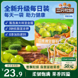 三只松鼠澳洲金提干16g*20袋 免洗葡萄干蜜饯果干休闲零食儿童孕妇果蔬