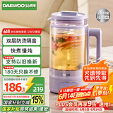 大宇（DAEWOO）1.5L养生壶玻璃花茶壶钛底盘全自动煮茶壶煮茶器烧水壶恒温电热水壶YS12D紫色标配