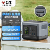 公牛【3C认证】300W户外电源 便携PD65W双向快充 220v充电宝 72000mAh大容量停电应急露营备用移动电源