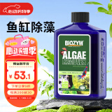 BIOZYM百因美鱼缸除藻剂不伤鱼养鱼净水用品灭绿藻除清苔除绿水