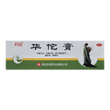 科田 华佗膏 10g 杀菌止痒湿气治疗鹅掌风药品药膏软膏 华佗膏 1盒