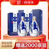 汾酒青花20 清香型白酒 53度 375ml*2 双瓶 商务送礼