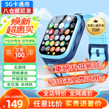 爱百分【无游戏无广告】儿童电话手表全网通用小学生防摔360度防水wifi精准定位男女孩长续航智能手表 升级电池版蓝【加大电池+精准定位+零钱支付+增强】