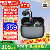 漫步者（EDIFIER）萝莉豆 Lolli Pro5 真无线主动降噪蓝牙耳机入耳式AI翻译运动跑步音乐游戏电竞适配苹果华为安卓 星空灰+柯基耳机套+晒单20元红包