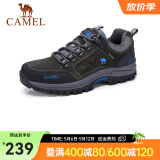 骆驼（CAMEL） 户外登山鞋 低帮徒步鞋 防滑耐磨越野登山鞋 灰色 40