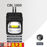 迈极炫正向吊装截止线自行车灯防眩目公路车山地车骑行装备CBL1600前灯 CBL1600月夜黑+RN120