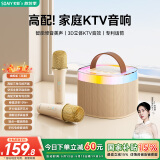索爱（soaiy）SK2话筒麦克风k歌音箱蓝牙音响一体式家庭ktv套装自带声卡拉ok无线唱歌神器六一儿童男女小礼物