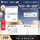 米蓓尔蓝绷带面膜130g修护涂抹面膜补水保湿抗氧焕亮敏肌泛红泥膜护肤品