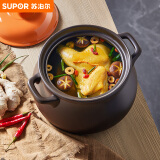 苏泊尔 SUPOR 砂锅煲汤锅炖锅4.5L养生煲耐高温不开裂陶瓷煲EB45MAT01