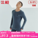 三枪【柔软透气圆领】秋衣秋裤全棉保暖内衣男士抗静电厚棉毛衫套装