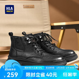 海澜之家HLA马丁靴男士户外休闲鞋英伦风百搭工装靴HAAGZM3AB70373 黑色44