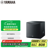 雅马哈（YAMAHA）NS-SW050 音响音箱 家庭影院 有源重低音炮（8英寸/100W） 黑色