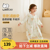威尔贝鲁（WELLBER）婴儿睡袋恒温分腿感温标加厚儿童防踢被子保暖睡衣秋冬款保暖睡袍 密语森林【轻暖】15-20℃ XL（建议身高100-110cm）