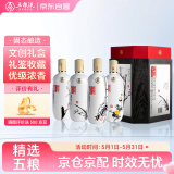 五粮液股份 酿神梅兰竹菊礼盒 浓香型白酒 58度 500mL*4瓶 端午送礼