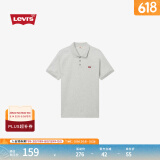 Levi's李维斯冰酷系列25春夏新款男士针织休闲简约凉感短袖Polo衫 灰色 004KC-0003 M