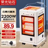 荣光钻石烤火器五面取暖器家用电取暖炉电暖炉速热烤火炉电暖气客厅大面积全屋节能省电烧烤型神器 雾白色【大款】