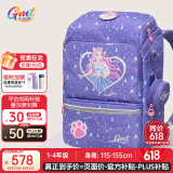Gmt for kids书包小学生儿童大容量礼物超轻护脊减负1-4年级男女灵力萌猫Light
