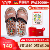 凯伦诗（CLORIS）按摩拖鞋玉石男女足底足疗穴位养生室内家用防滑七夕情人节礼物 褐色 40 (270mm) M（40-42码请选）