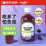 Newliann西梅汁益生元 500ml西梅膳食纤维果饮 高膳食纤维 0脂肪大餐救星
