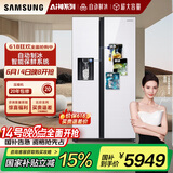 三星（SAMSUNG）自动制冰冰箱635L对开双门金属匀冷超薄大容量嵌入式风冷无霜国家补贴15% 白 RS64R53E71L/SC
