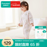 全棉时代纯棉新生婴儿连体衣服新款抗菌纱布宝宝春夏满月服和袍 花园物语粉【四季款】 90cm （1-2岁）