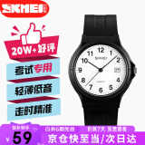 时刻美（skmei）学生手表小学初高中高考中考国考公务员考试手表日历1449数字