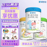 爱恩思1段2段3段婴幼儿配方牛奶粉罐装 1段