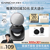 卡姿兰（Carslan）黑磁散粉定妆蜜粉饼控油遮瑕持久防汗不脱妆(控油版)8g生日礼物女
