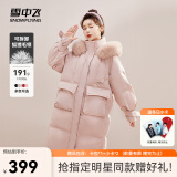 雪中飞秋冬新款时尚狐狸毛领交叉飘带温暖大毛领百搭防风女士羽绒服女 浅酡粉|1591 M 165/88A