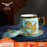 auratic国瓷永丰源 夫人瓷西湖蓝 4头陶瓷盖杯碟茶杯-蓝（280ml）