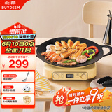 北鼎（Buydeem）烤肉盘牛排煎蛋神器铁板烧卡式炉炭火户外36cm不粘烤肉锅