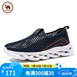 骆驼牌男鞋网面轻便健步鞋透气缓震运动休闲鞋W012303570深蓝39 